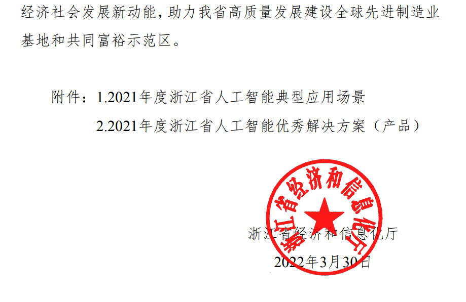 微信截图_20220401153302.png